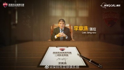 开云体育app网页版安全-李章洙称以冠军为目标 郜林：有信心一起获好成绩