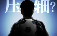开云体育app网页版安全-中国移动绿茵场迎顶级球员，世界杯重磅合作揭晓|剪影|灯光|嘉宾|咪咕|舞台_新浪体育_新浪新闻